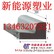 供应在建工程[路边石模具，道牙子模具]
