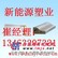 供应路肩石模具，【武广客专】路肩石模盒