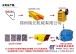 郑州瑞元供应石料生产线设备 价格厂家