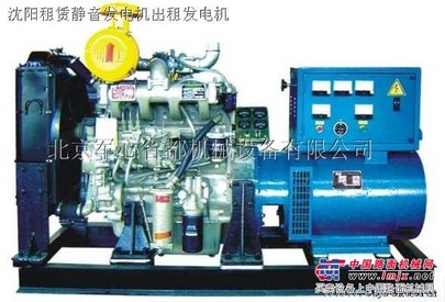 赤峰發電機出租/赤峰租賃發電機/赤峰出租發電機