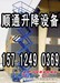 沈阳高空设备租赁高空车租赁15712490369升降车租赁