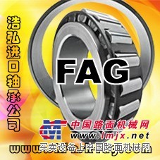 湖南FAG52224型号现货|湘潭推力球进口轴承价格