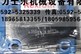 供应M-3SED6CK1X/350CG24N9K4