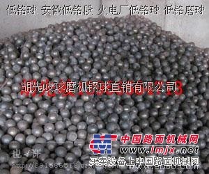供应水泥厂用耐磨钢球，球磨机钢球