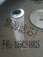 供应HC8900FKT16H颇尔液压油滤芯