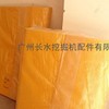供应小松挖掘机边门