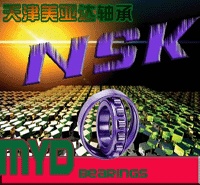 江门NSK22208CDK调心滚子轴承总代理