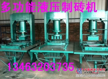 供应免烧标砖制砖机，免烧标砖制砖机设备