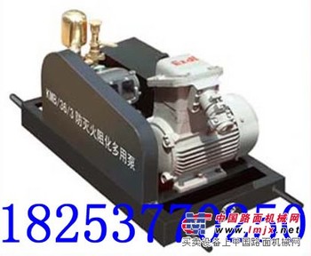 供应KMB-36-3防灭火阻化多用泵 矿用消防泵