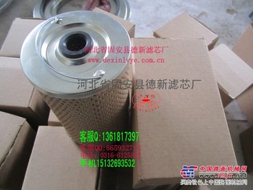 01151306 1151306 滤清器