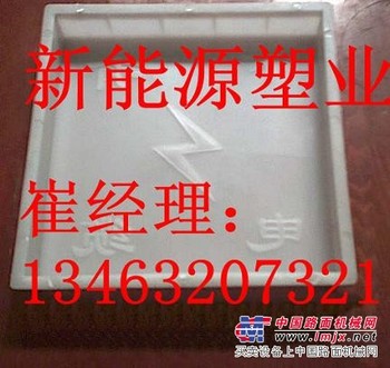 供应电缆槽盖板模具，水沟槽模具