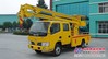 东风14米金霸高空作业车15997900976价格