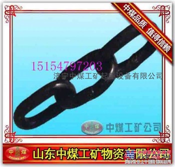 供应三环链  矿车三环链  热销中