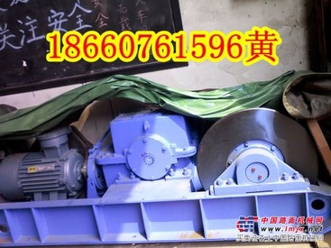 供应Jh回柱绞车 回柱绞车配件