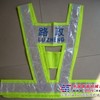 供应路政反光背心图片