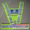 新款式工字型反光背心