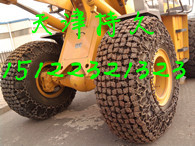 ZL20钢厂专用轮胎保护链，天津轮胎保护链