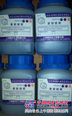 苏州变色硅胶 苏州蓝色干燥剂 变压器用硅胶400663051