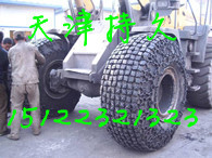 供应轮胎保护链，（水泥厂、钢厂、玻璃厂）专用保护链