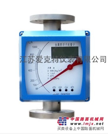 供应金属转子流量计/防爆/现货报价