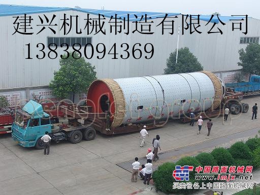 供应咸宁新水渣球磨机设备13838094369