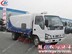 供应五十铃扫路车www.zgslc.com