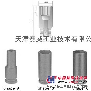 供應氣動工業級套筒