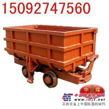 供应3T侧御式矿车，5T侧御式矿车，MCC侧御式矿车