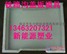 供应高速盖板模具，混凝土盖板模具