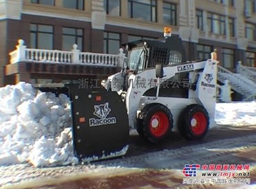 浣熊滑移装载机，除雪机