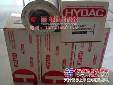 供应0330D020BN3HC贺德克滤芯