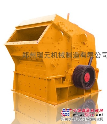 供应瑞元反击式破碎机
