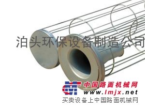 供应耐用做工精细除尘骨架