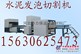 河北水泥发泡切割机价格=河北水泥发泡切割机厂家