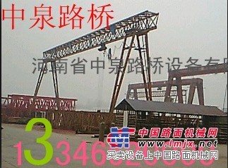 供應中泉路橋門式起重機廠家，門式起重機價格，門市起重機分類