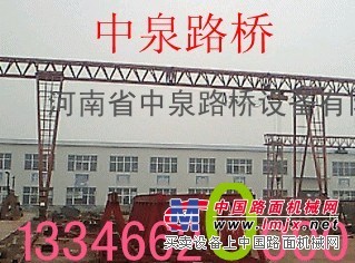 供应中泉供应双悬臂式架桥机，架桥机价格，架桥机技术参数
