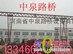 供应中泉供应双悬臂式架桥机，架桥机价格，架桥机技术参数
