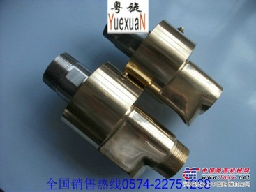 供应浙江压延机旋转接头-粤旋