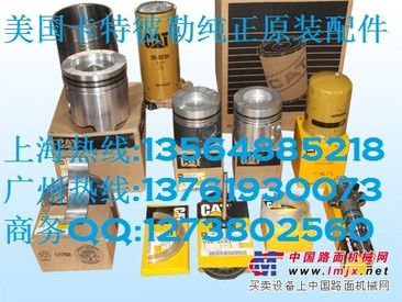 供应卡特挖掘机配件,卡特彼勒挖掘机配件