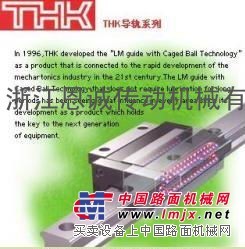供应THK SSR25XTB导轨滑块（现货）