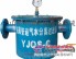山西贵州陕西YTQS-C汽水分离器，气水分离过滤器