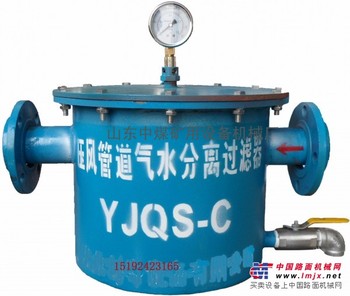 YTQS-C集水放水器，YTQS-C汽水分离器山西内蒙古