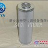 供应300373（英德诺曼滤芯300373）英德诺曼滤芯