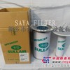 供应250025-526寿力滤芯250025-526机油滤芯