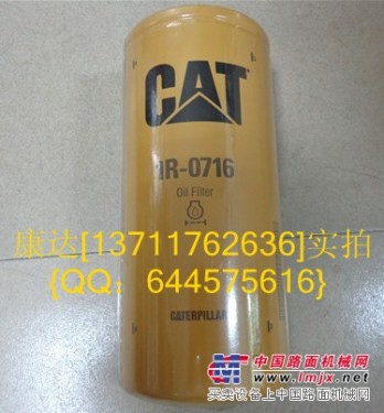 卡特CAT滤芯1R-0716