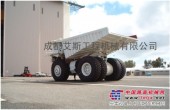 供应BELAZ别拉斯7513矿用自卸重型卡车车体