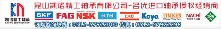 供应6019N轴承_FAG轴承6019N  
