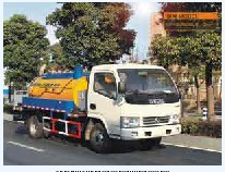 供应5080普通沥青洒布车
