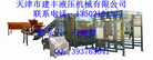 大中小免烧砖机找13502184523 小石