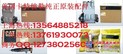 卡特CAT330发动机配件,卡特彼勒CAT345发动机配件